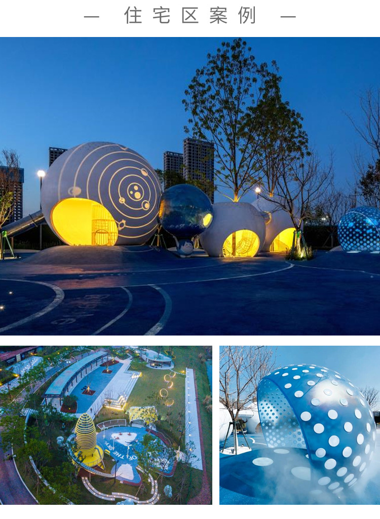 大型不锈钢滑梯户外游乐设备厂家 室外公园动物造型儿童娱乐设施