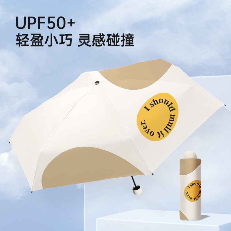 大光明雨伞批发遮阳伞小巧便携 防晒伞 防紫外线胶囊伞折叠晴雨伞