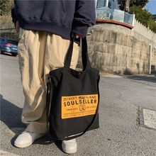 帆布包男大容量休闲韩版男士手提包日系简约学生单肩斜挎包手提袋
