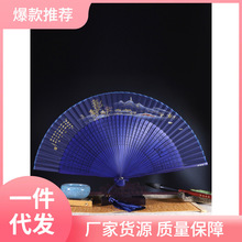 B9MQ杭州扇中国风西湖风景系列女式折扇丝绸绢扇古风礼品扇收藏
