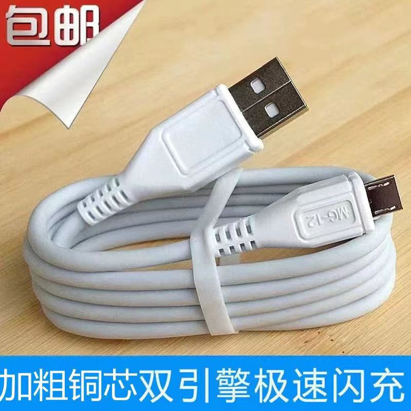 适用于vivo闪充x9x20x21y3y93x7安卓手机快充充电线y5y7y85数据线