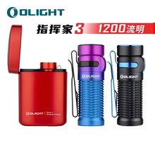 OLIGHT傲雷指挥家Baton 3 强光小手电1200流明磁吸充电EDC小手电