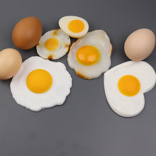 仿真荷包蛋仿真煎蛋菜肴塑料鸡蛋实物食品玩具摆设展示品厨柜模型