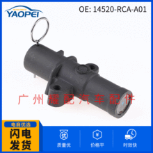 汽车配件适用于本田雅阁时规张紧器 正时皮带张紧器14520-RCA-A01