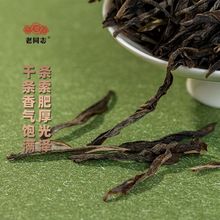 【会员专享】老同志普洱茶生茶 2022年西半山晒青茶100g罐装 散茶