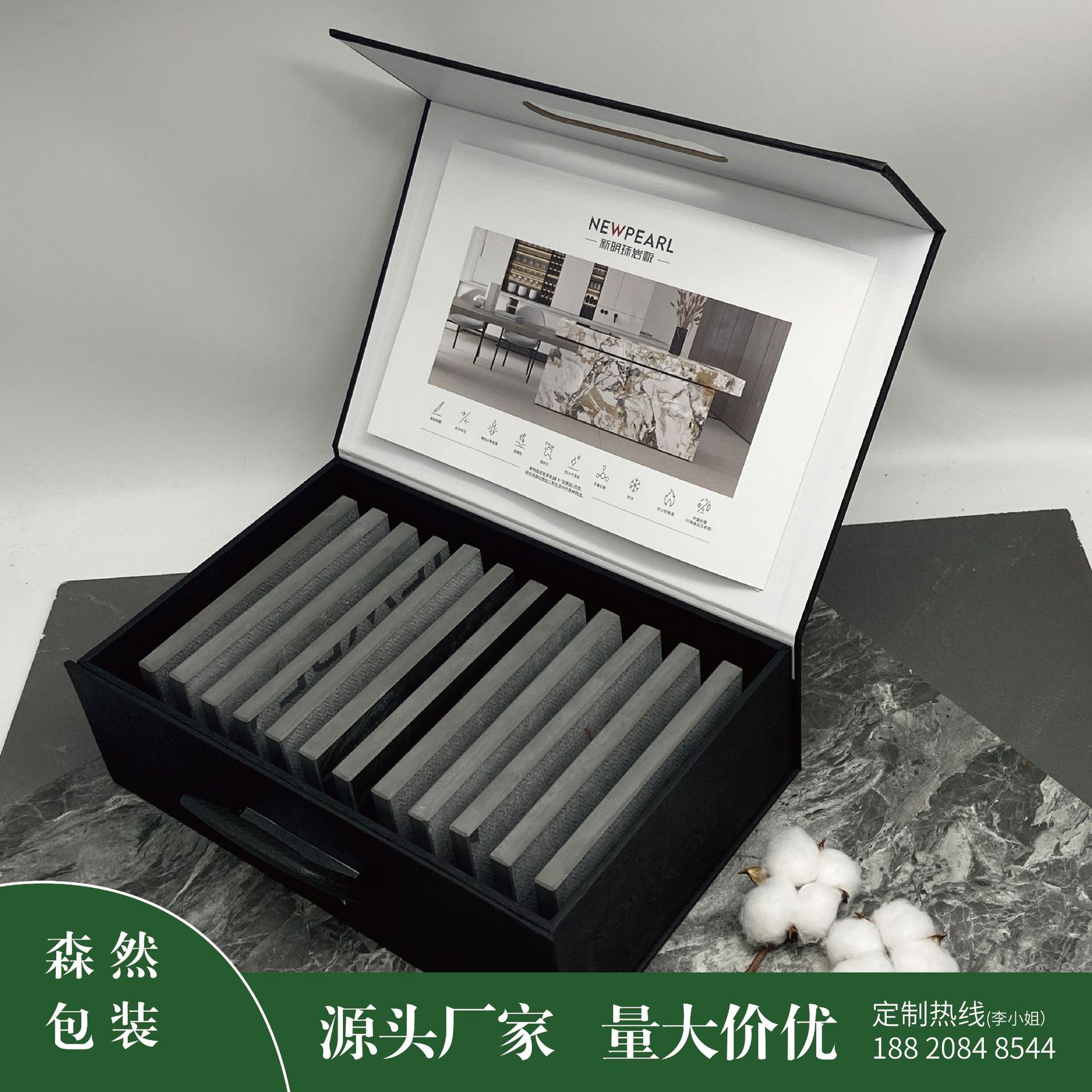 全屋高定色板色卡箱皮革包装pet色板样盒木门橱柜艺术玻璃样板盒