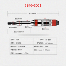 S40加长型气动砂轮机风动砂轮机气动直磨机风磨机直砂机打磨