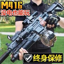 M416突击手自一体水晶玩具电动连发儿童男孩可发射软弹枪