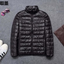 2024冬季大码男士加绒棉服短款轻薄棉衣工作服加肥小棉袄冬装外套