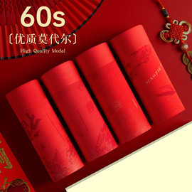 三条装莫代尔男士红内裤本命年大红平角裤印花四角底裤头结婚