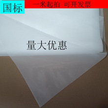 尼龙网过滤网纱网布80目100目200目300目400目500目油漆涂料滤网