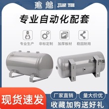 储气罐小型压缩空气缓冲罐30l50l空压机储气缸气泵真空工业储气筒