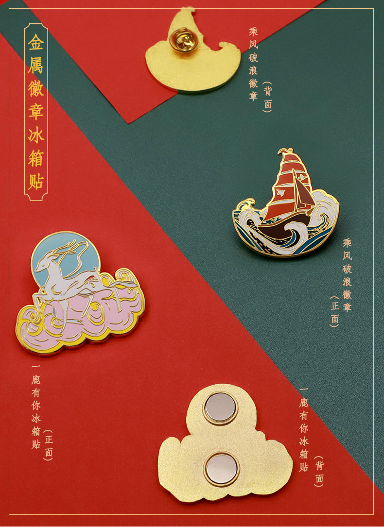 金属冰箱贴厂家珐琅冰箱贴定制 创意合金磁贴 旅游景区文创冰箱贴