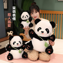 仿真熊猫公仔丫丫熊猫毛绒玩偶大熊猫玩具睡觉抱枕布娃娃熊猫挂件