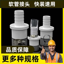 PVC软管接头白色宝塔外丝直通塑料4分6分1寸20转12变14 16 25mm32