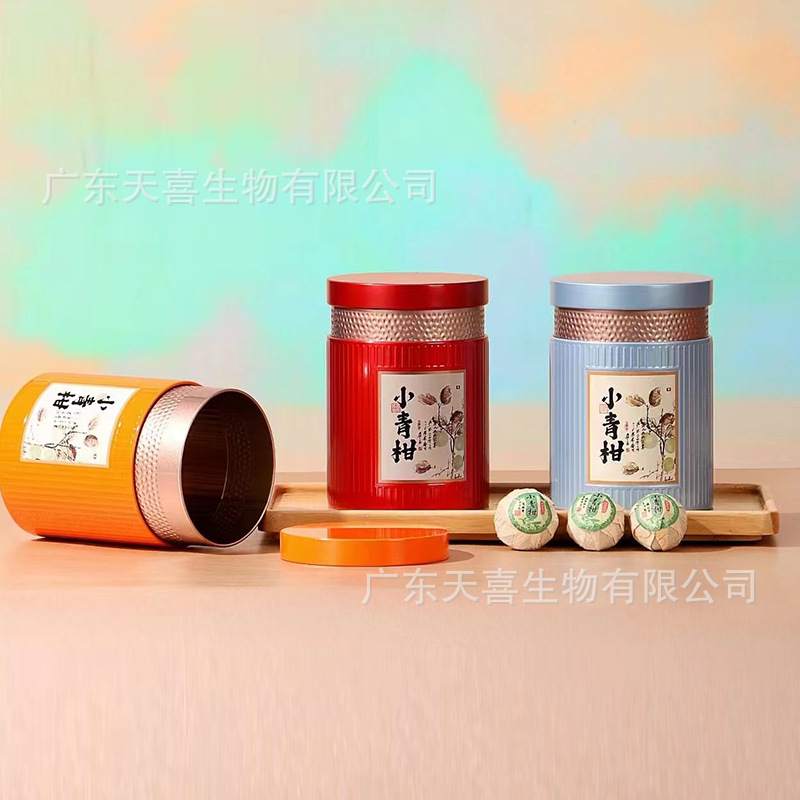 广东新会纯生晒小青柑熟普茶礼盒家用送礼节日公司采购送礼长辈