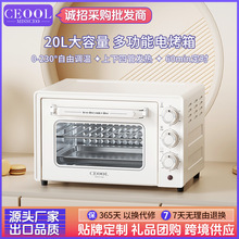 总裁小姐CEOOL迷你小体积电烤箱家用多功能烘焙发酵20L大容量烤箱