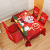 Cross border New products Christmas decorate Supplies printing Chair covers festival Home Furnishing decorate All inclusive Elastic force table tablecloth Cross border New products Christmas decorate Supplies printing Chair covers festival Home Furnishing decorate All inclusive Elastic force table tablecloth
