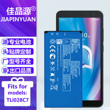 TLi028C7适用Alcatel 1B 2020 OT-5002D TLi028C1外置手机电池