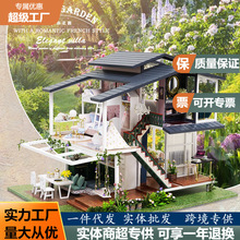 智趣屋新款DIY小屋莫奈花园玩具拼装法国别墅建筑模型生日礼物女