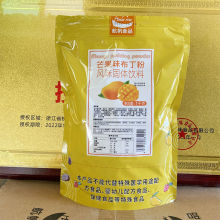 航帆芒果布丁粉奶茶店专用果冻粉商用家用烘培甜品原材料1kg