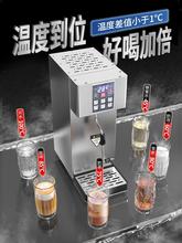 定温蒸汽开水机商用奶茶店小型自动双头蒸汽机加热奶泡机