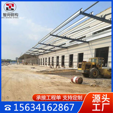 钢结构厂房车间仓库 厂家定制大跨度钢结构 办公楼网架工程钢结构