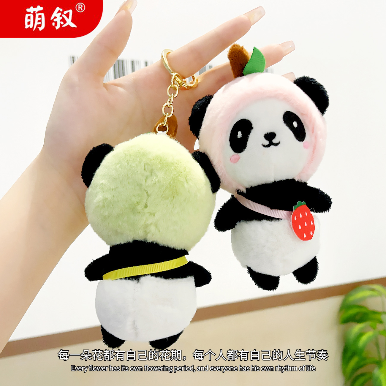 Internet Celebrity Fruit Panda Plush Key Chain Female Cute Doll Car Key Chain Schoolbag Pendant Small Gift Wholesale