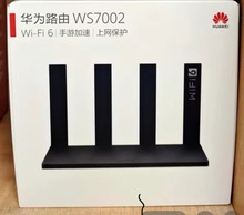 荣耀XD16双频全千兆端口路由高速7001移动无线路由器WS6502