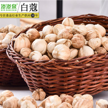 【现货批发】白蔻500g 白寇仁 调味香料白豆蔻  汤料白扣散装