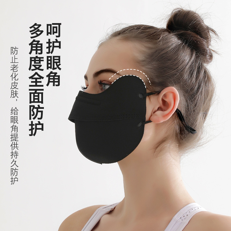 ice silk three-dimensional eye protection sun protection mask summer female breathable sun-proof 3d three-dimensional mask uv protection face small