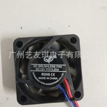 4015B滚珠直流散热风扇DC12V 大风量超静音滚珠轴流散热工业风扇