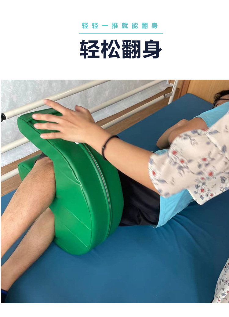老人翻身辅助器家用品卧床瘫痪病人床上多功能翻身垫u型护理神器