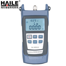 HAILE 光功率计 光纤衰减测试仪 光衰收光测试（含电池、防水袋）