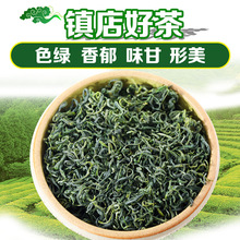 新春茶 蒙顶毛峰绿茶 四川蒙顶山茶 炒青 散装茶叶500g