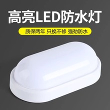 LED户外防雨壁灯走廊现代简约挂壁灯楼梯过道浴室阳台花园 庭院灯