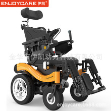 伊凯电动轮椅智能全自动多功能老人代步车硕阳可躺越野残疾人65S