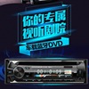 跨境单定汽车蓝牙DVD音响CD机MP3播放器手机免提插U盘收音机带AUX|ms 跨境单定汽车蓝牙DVD音响CD机MP3播放器手机免提插U盘收音机带AUX|ms