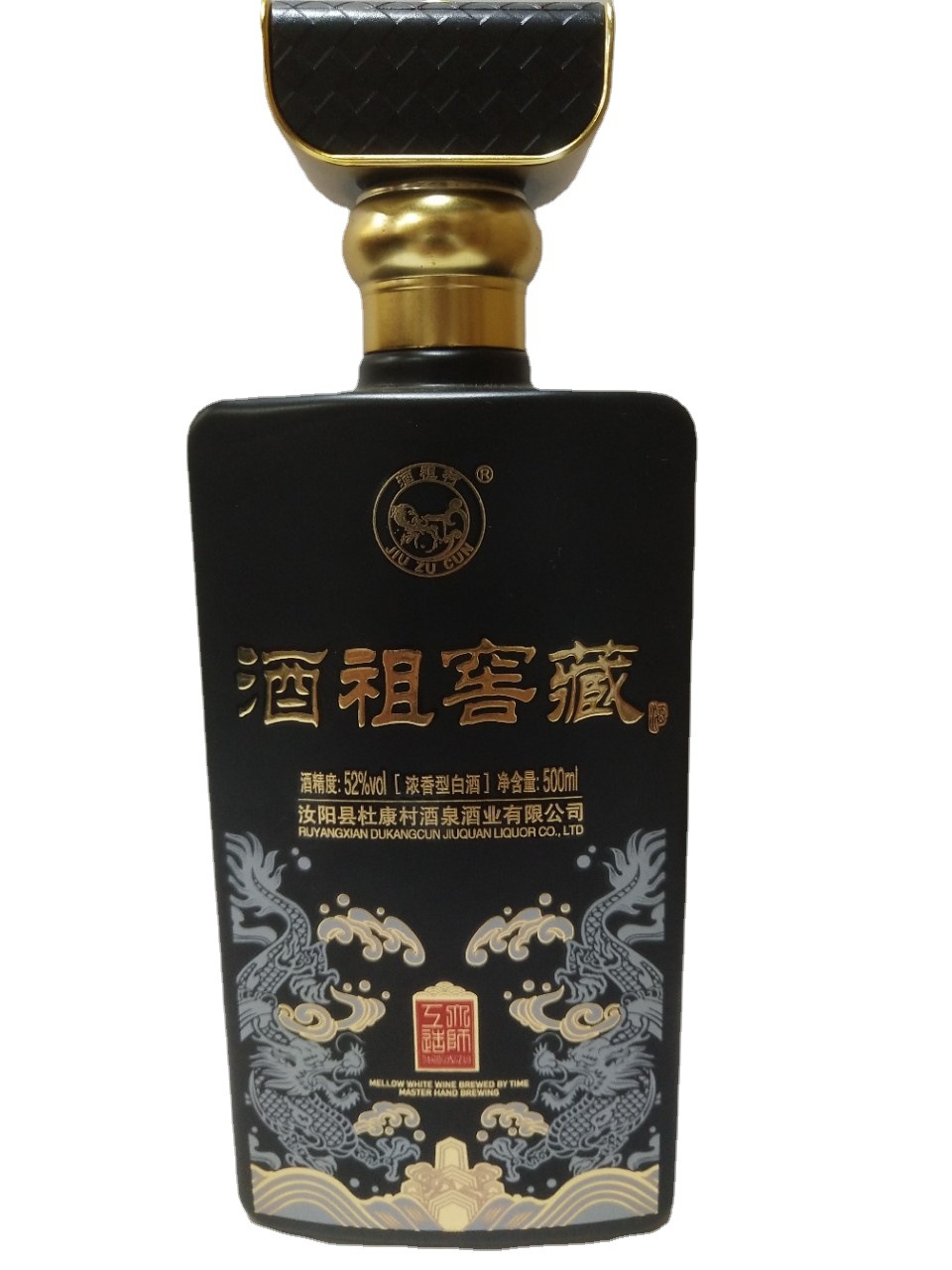 杜康白酒52度浓香型500ml酒祖窖藏古法传承大师工造