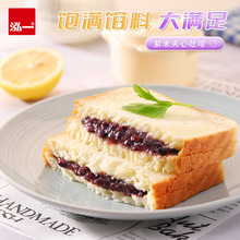 泓一紫米面包整箱奶酪夹心吐司充饥速食夜宵健康零食早餐【农】