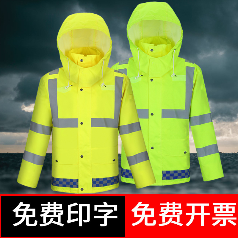 现货城管雨衣雨裤套装户外劳保工地电动车骑行男反光分体雨衣批发