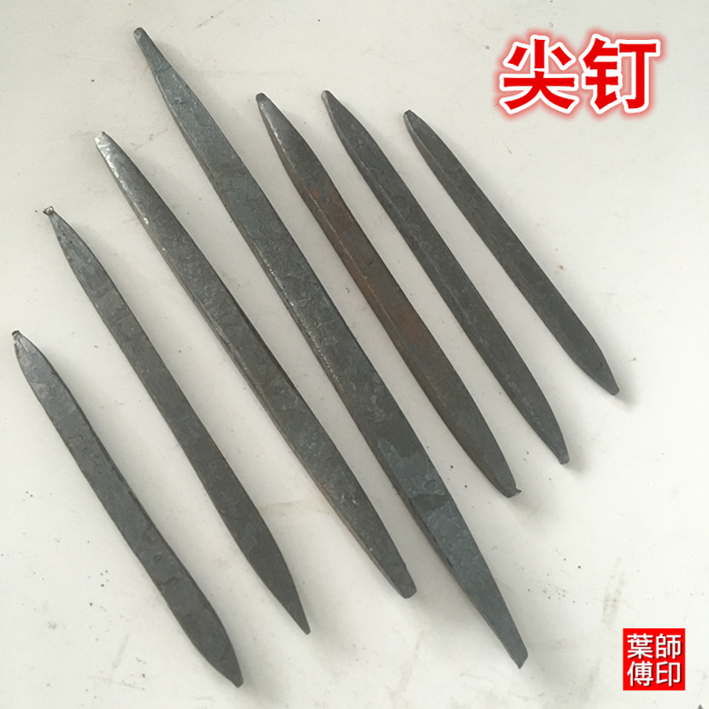 长方枣核钉爬树钉方形两头尖钉双尖钉木板拼接钉铁钉子马王钉扒钉