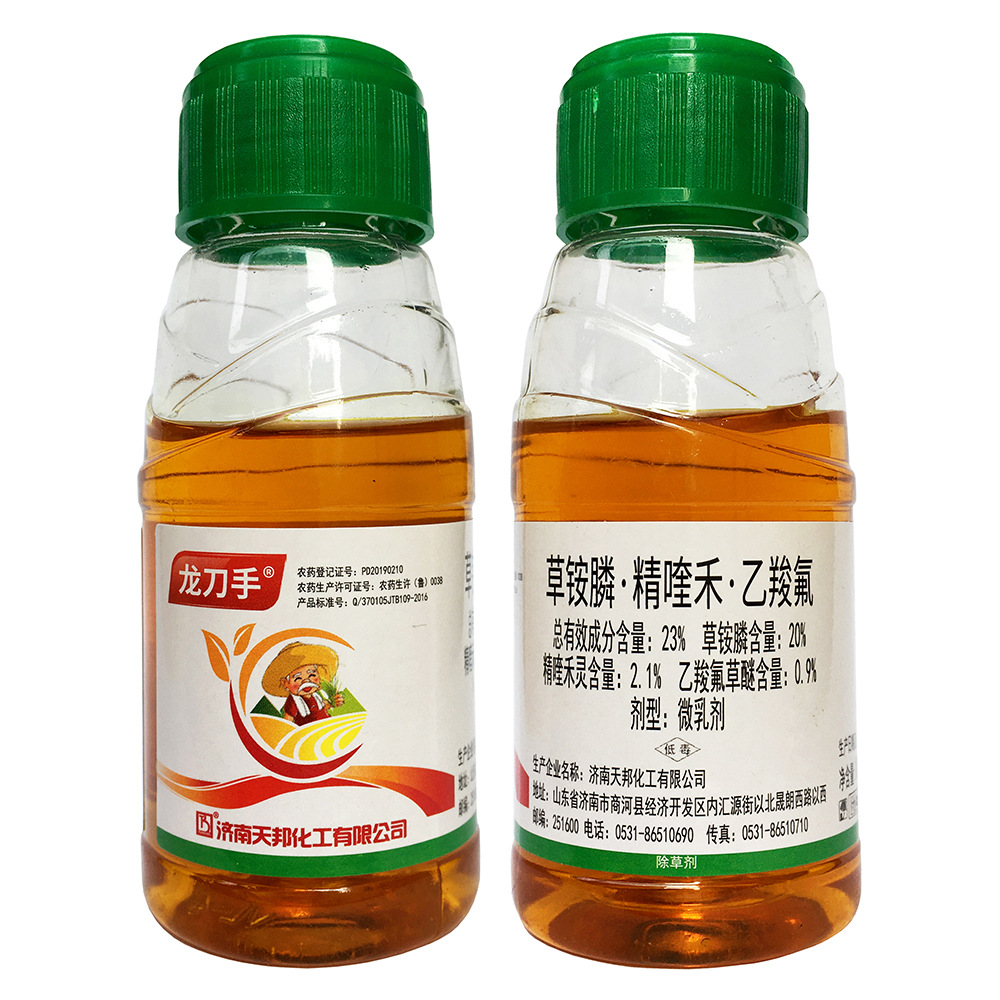 龙刀手23%草铵膦 精喹 乙羧 芦苇牛筋草茶园果园荒地除草剂100克