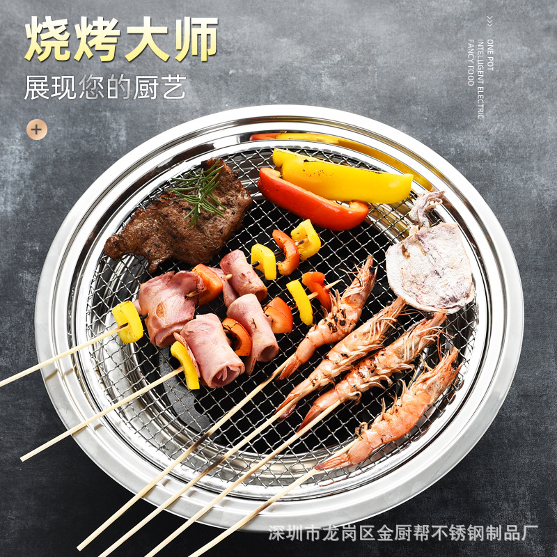 韩式不锈钢烧烤炉圆形木炭家用烤肉盘炉小型商用户外野营烤盘烤炉