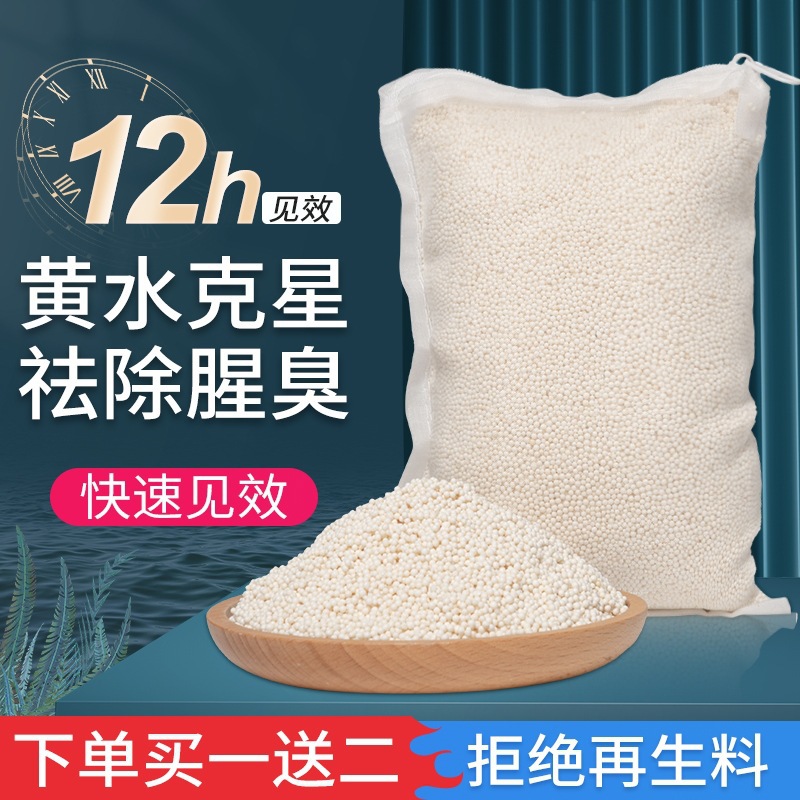 水族过滤蛋白棉净化水质除黄水臭鱼缸去污过滤棉磁力宝滤材妮黎致