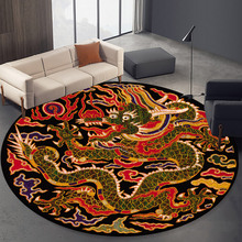 新中式地毯客厅圆形卧室地垫茶几垫圆地毯家用中式毯高级耐脏