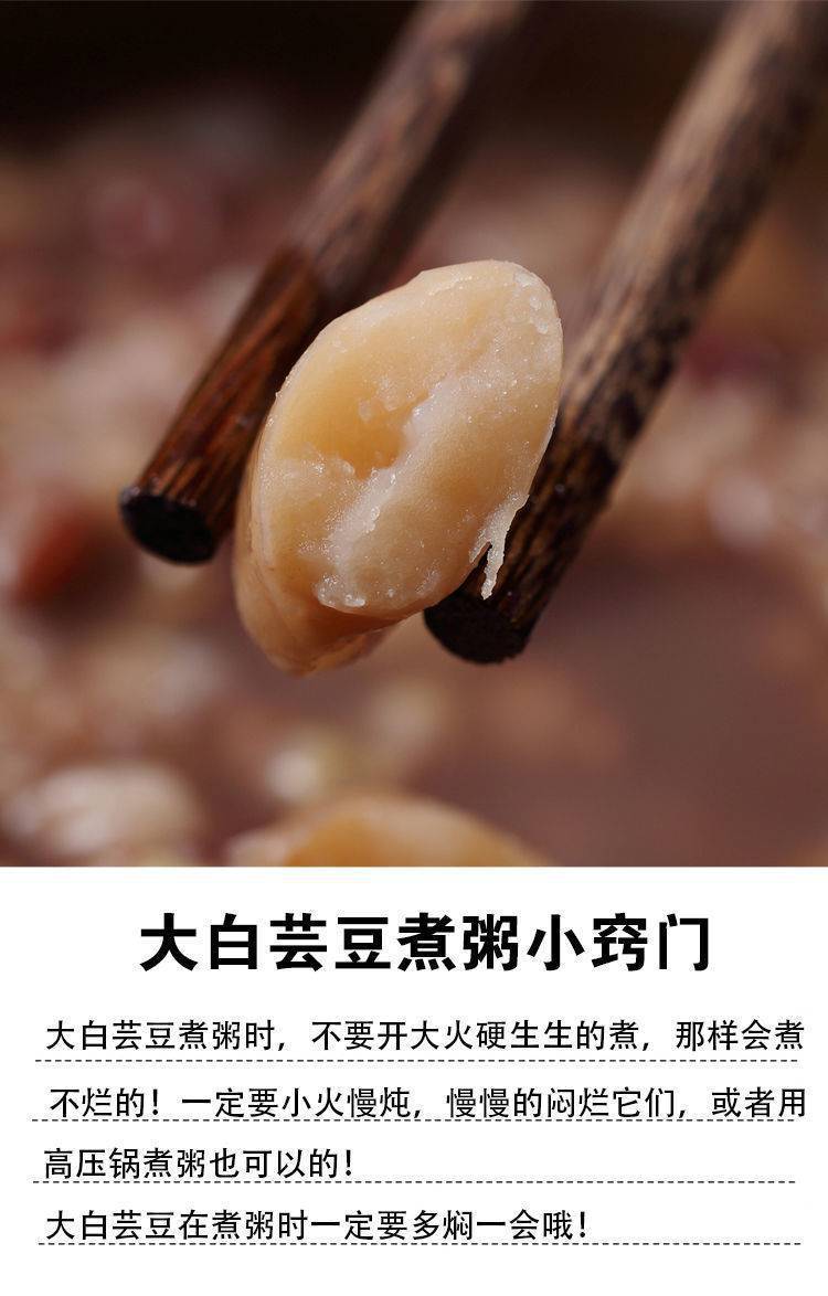 否储存条件冷冻包装方式食用农产品是否进口否包装规格新白芸豆1斤,新