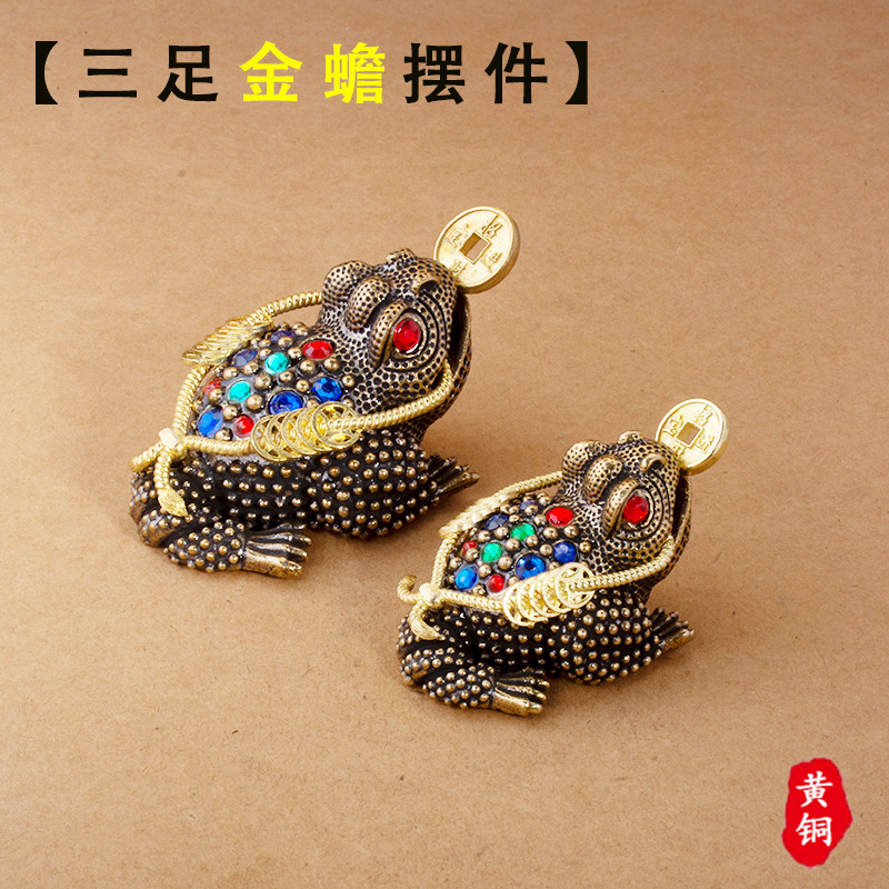 纯黄铜实心做旧三足金蟾摆件创意金蟾桌面摆件茶宠工艺品地摊批发