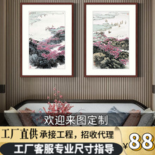 吴冠中江南水乡新中式玄关长廊挂画酒店书房装饰画抽象水墨山水画