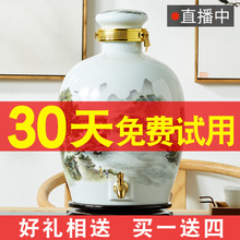 景德镇陶瓷泡酒坛子家用密封10斤20斤50斤带龙头小酒缸罐酒瓶酒壶